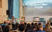 Фотохроника культурной деятельности СибРО. Январь – июнь 2017 г. 
