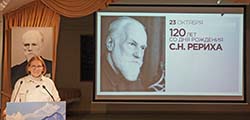 Праздничное мероприятие к 120-летию Святослава Николаевича Рериха