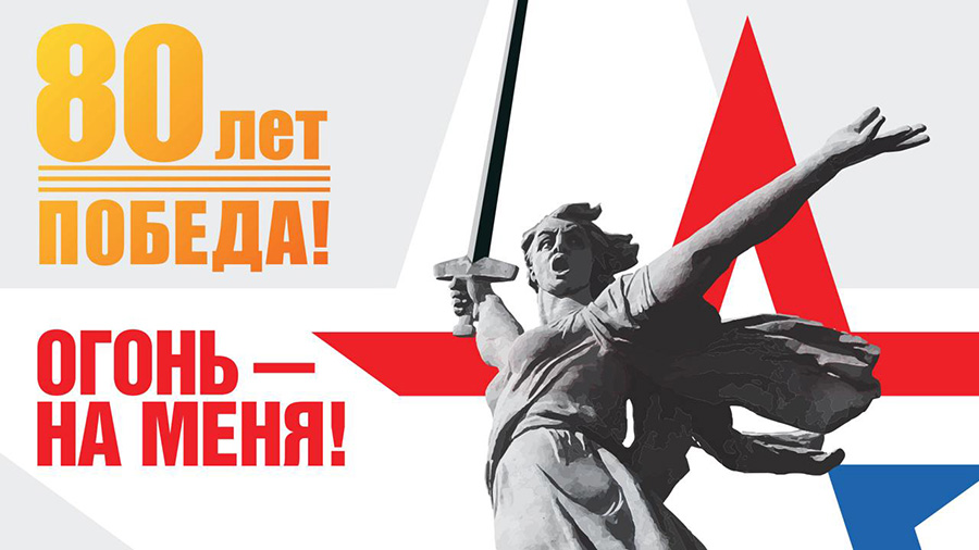 Выставка «Огонь — на меня!» в Музее Н.К. Рериха
