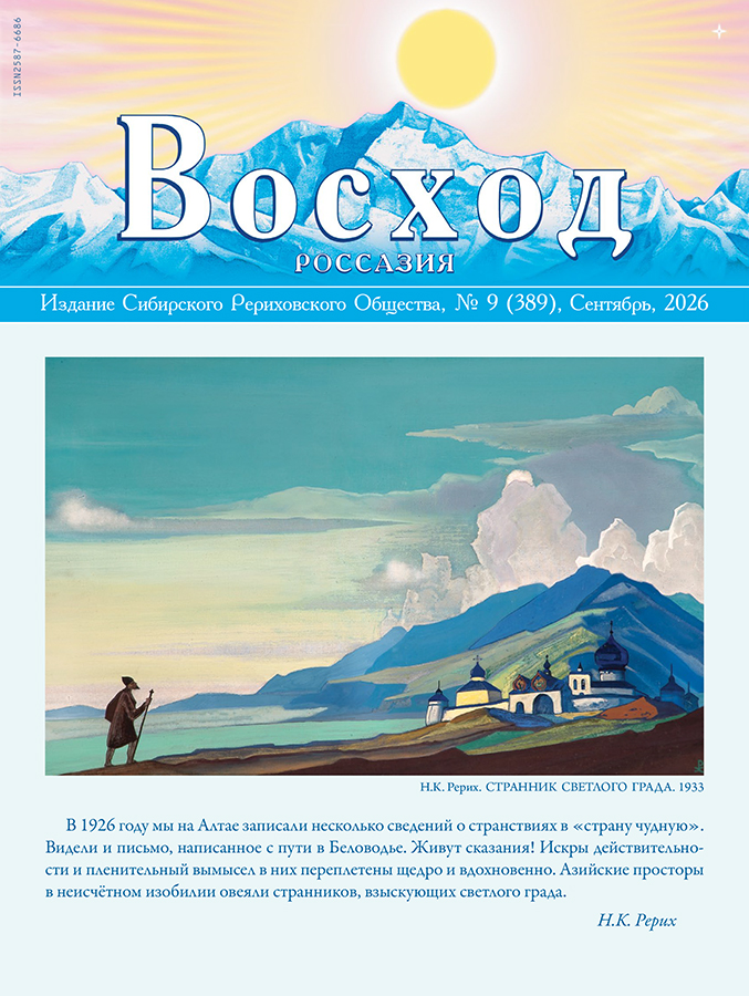 № 9 (389), Сентябрь, 2026