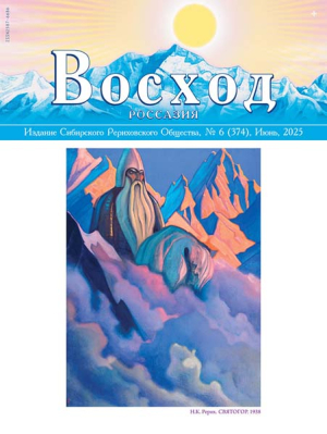 № 6 (374), Июнь, 2025
