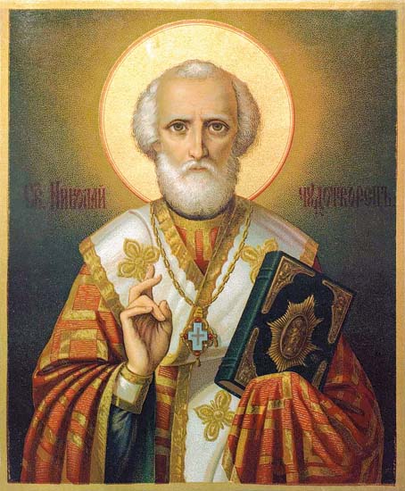 ПАМЯТКА ОТ СВЯТОГО НИКОЛАЯ