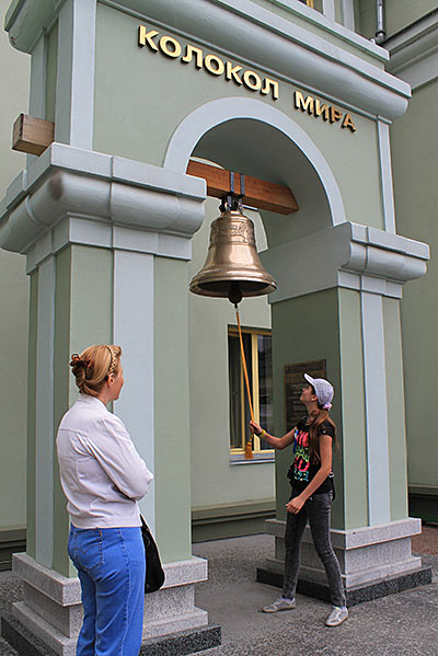 Колокол мира в Новосибирске