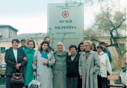 Natalia Spirina with her colleagues from the Siberian Roerich Society at the would-be Museum. 1997